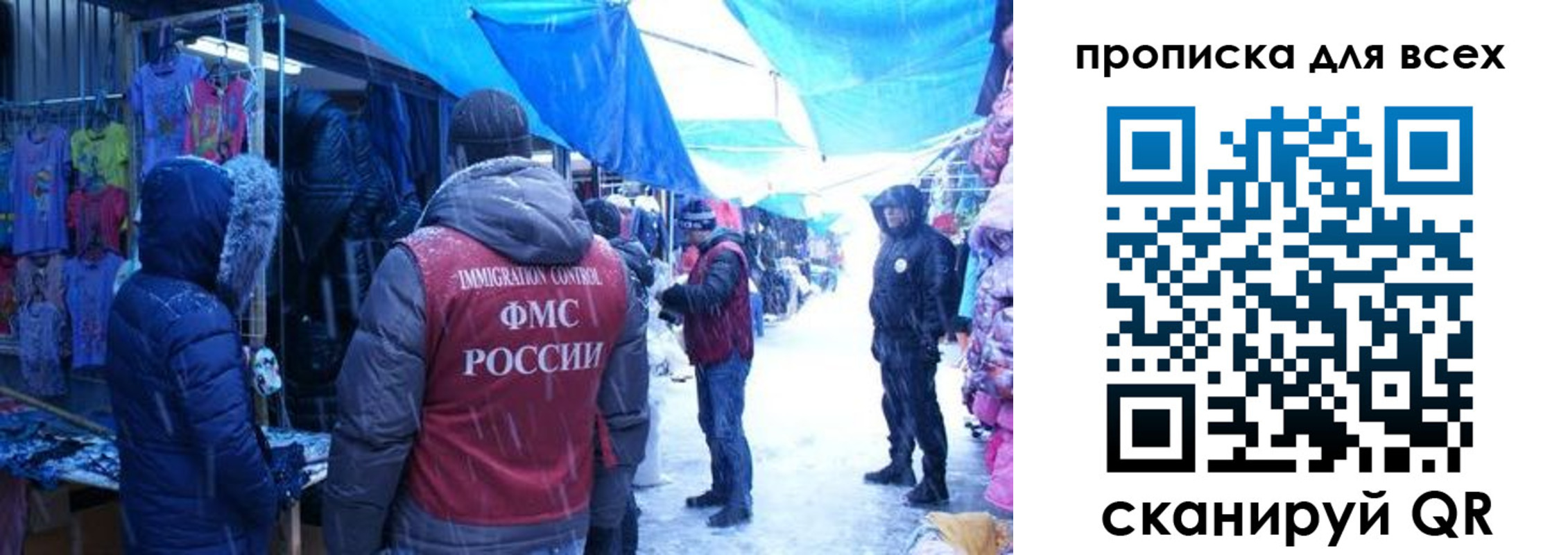 прописка в квартире в Нижнем Новгороде