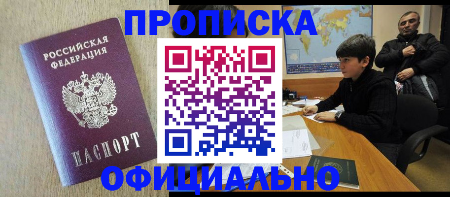 регистрация для дет. сада в Нижнем Новгороде