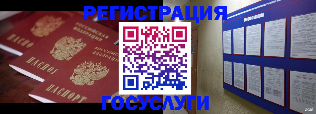 регистрация для дет. сада в Нижнем Новгороде