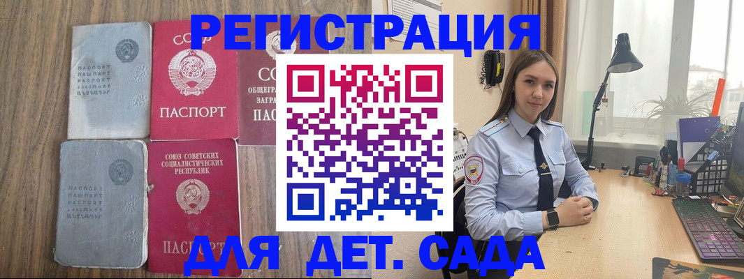 прописка регистрация в Нижнем Новгороде
